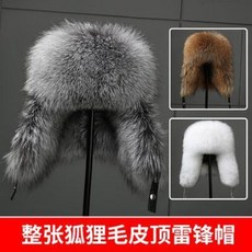몽골모자