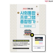 프로그램북뮤지컬