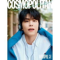 [ 잡지 ] 코스모폴리탄 Cosmopolitan 샤인 데이식스 에디션 A형 표지 : 원필 특별부록 : 포토카드 5월27일 출고예정