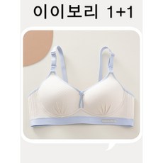 NY STYLE 면 원터치 앞단추 수유 브라 2P