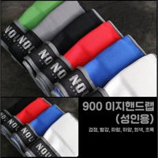 노바복싱 900 이지핸드랩