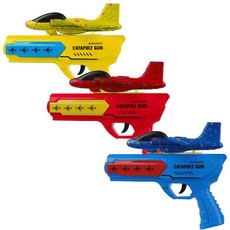 에어글라이더건