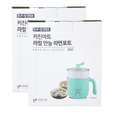 키친아트만능라면포트