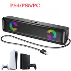 플스 PS 사운드바 PS4 PS5 서브우퍼 PC 겸용 LED 조명, 블랙 (PS4 PS5 컴퓨터 범용)