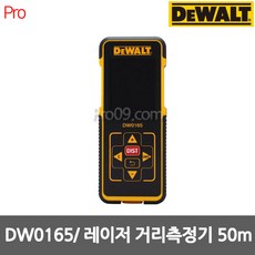 dw0165