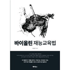 리음챔버앙상블