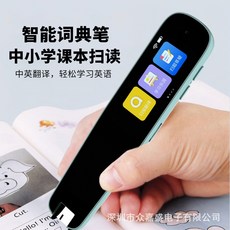 영어사전 펜사전 중중한 일어 전자사전 어 및 영어 사전 펜 스캔 번역 말하는 책 동기 학습 온라인