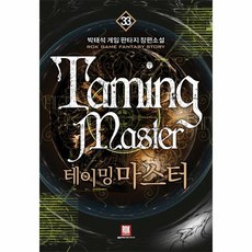 유니마스타세척기