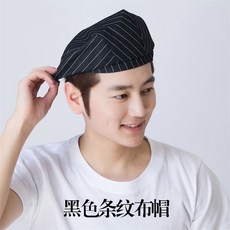 베레모제작