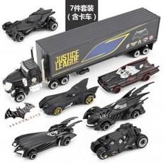 배트카트레일러