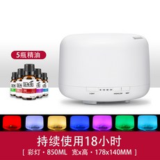 아로마램프대용량