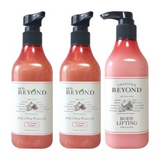 비욘드바디힐링