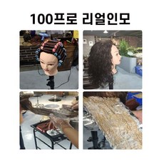 두피문신기계