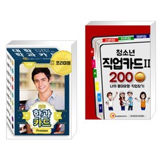 매틴발라드200
