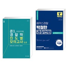 박철한동형
