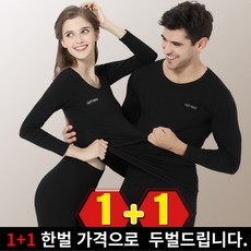 1+1플러스킬 따신 기모 발열내의 남자내복 여성 보온내의 남성내복 상하세트 - 기모발열내의