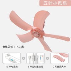 호주실링팬