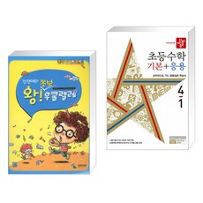 수학비평책추천