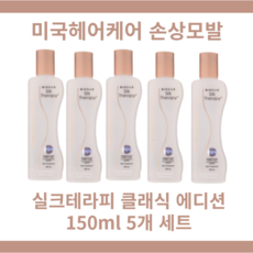 실크테라피홈쇼핑