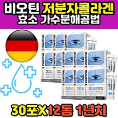 독일망원경해외직구