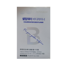 셀럽워터뷰티라이너