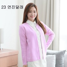 우프가디건