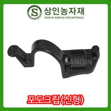 포도크립D형 포도크립D형(2000개)