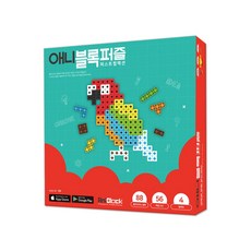 애니블럭퍼스트