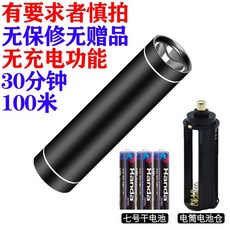 초강광 손전등 후레쉬 P900 초강력 LED 초광휘 발광 다이오드 충전, 일반판 - 18880K 저광 G1 심지개, 보급형- 로우 라이트 G1 심볼