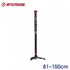 IFOOTAGE Cobra 2 Strike A150S-II 카메라 모노포드