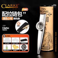clarke피리
