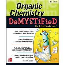 유기 화학 Demystified 2 / E, 단일옵션