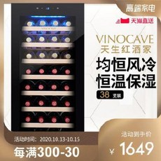 vinocave