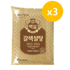 백설 갈색설탕, 3kg, 3개