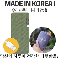 포켓베드usb