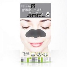 코팩 아리따움 블랙헤드 피지 패치, 1, 1