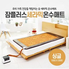 gaps온수매트