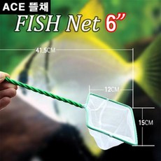[어항청소/뜰채] ACE 뜰채 (6")