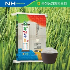 풍광수토