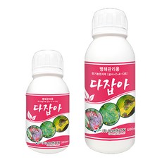 사과탄저병