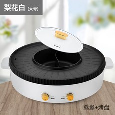 원형일체형전기팬