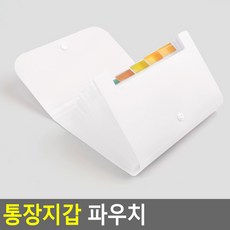 생활비지갑