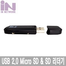 usb2.0sd카드리더기화이트uacards