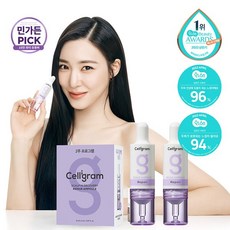 셀리그램앰플