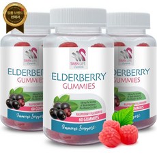 SWAN LIFE ESSENTIALS 맛있는 라즈베리 맛 - 엘더베리 젤리 천연 시스템 지원 글루텐 프리 비건 Non-GMO 콩 비타민C 함유 블랙 엘더베리 - 3개의 봇, 1개, 60정