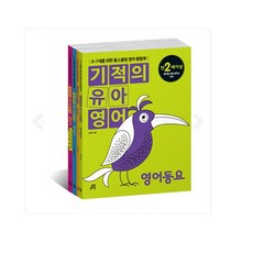 길벗알파벳+파닉스