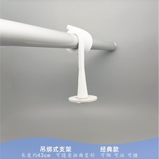 홈캠거치대