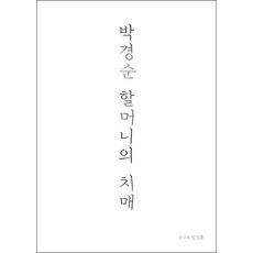 임성훈