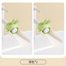 유아 수도꼭지 어린이 편리한 욕식 싱크대 캐릭터 물놀이용품 손잡이 귀여운, 1개, 토끼 그린(2개)