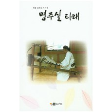 김화순에세이